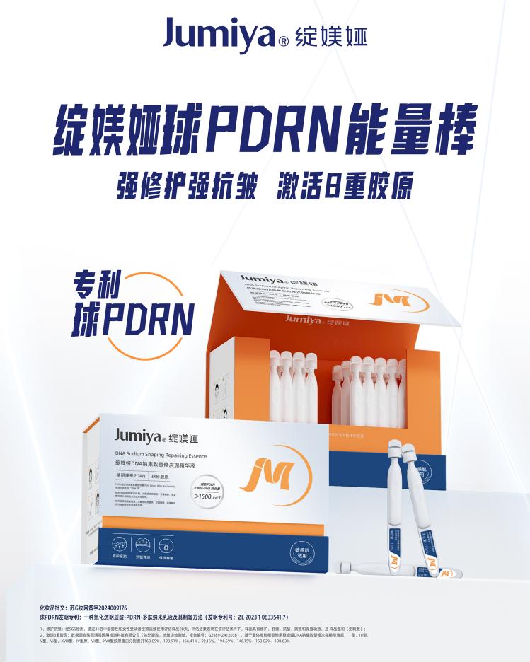 1756690884725173.jpg 圖片4.jpg