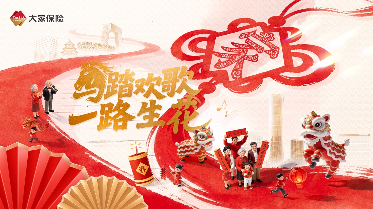 1771035357137512.jpg 圖片3.jpg