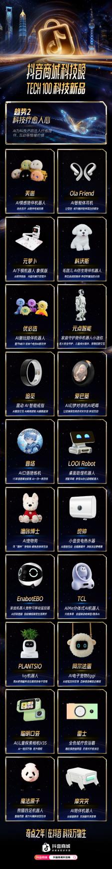 1773458205791914.jpg 圖片3.jpg